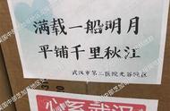 古诗捐赠语（捐款诗句大全）