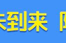 广佛江珠高速测速点（广佛江珠高速最低限速）