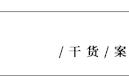 海绵城市透水地坪设计（海绵城市透水铺装施工图节点做法）