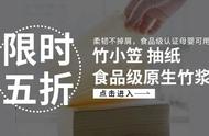 竹子能做啥纸（竹子可以做纸）