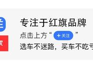 红旗h5自带导航吗（红旗经典h5自带导航）