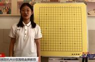 免费学习围棋课程（从零开始学围棋免费课程）