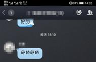 qq群聊发不出消息怎么解除（qq群聊如何不接收发来的消息）