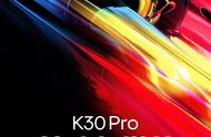 红米k30 pro变焦版上市时间（红米k30pro变焦上市价格）