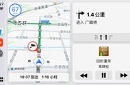 ios12支持carplay分屏（ios12 carplay设置分屏）