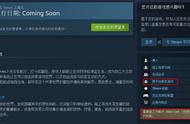 steam版盗贼之海怎么跨平台（盗贼之海steam怎么组队）