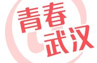 湖北大学详细地址查询（湖北大学官网个人门户）