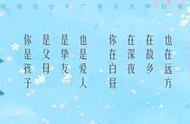 青春无悔歌曲完整版（青春无悔全部歌曲）