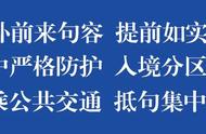 安全月活动安全知识有奖问答（安全月安全知识竞赛活动方案）