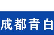 身份证哪面是正面哪一面是反面（身份证的正面和反面指的是哪一面）