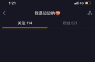 抖音显示网络错误怎么解决（抖音打开网络错误怎么解决）