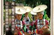 傣族的泼水节在农历的几月几日（傣族的泼水节是在哪年哪月哪日）