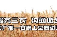 兰州市林地征地拆迁安置补偿规定（兰州国有土地征收补偿标准）