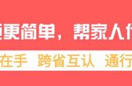 支付宝健康通行登记码怎么申请（支付宝申请健康码怎么操作）