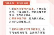 学生开学了该带什么样的口罩好（学校适合戴什么口罩）