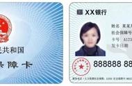 上海新版社保卡办好旧的还能用吗（上海新版社保卡可以换吗）