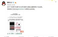 qq里的问题反馈如何删除（qq怎么设置问题和删除问题）