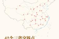云贵川三省交界地图（鸡鸣三省全景图）