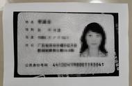 身份证照片怎样打印成复印件（身份证照片打印成复印件）