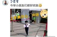 校裤怎么穿才好看小学生（校裤的正确方法简单又好看）