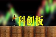 什么是科创板和创业板（怎么区分科创板和创业板）