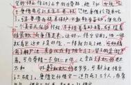 三打白骨精读后感五年级（读三打白骨精有感400字）