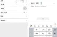 ios微信拍一拍怎么设置内容（苹果手机怎么设置微信拍一拍功能）