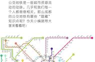 成都火车站地铁是几号线（成都站有几号线地铁经过）