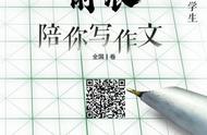 春秋时期管仲和鲍叔的作文（管仲与鲍叔牙齐桓公高考作文思路）