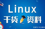linux常用的命令有哪几大类（linux常用命令大全详细归纳）