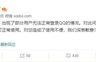 qq人脸识别没设置为什么可以解冻（qq解冻为什么需要人脸识别）