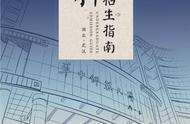 华中师范大学有多少个本科（华中师范大学几个学院）