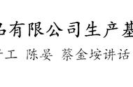 盼盼董事长哪里人（盼盼食品董事长全家福）