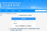 广西壮族自治区专业技术人员服务平台（广西专业技术人员继续教育管理网）