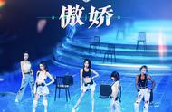 乘风破浪的姐姐第四期公演曲目（乘风破浪的姐姐第一季各公演曲目）