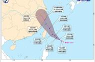 第4号台风黑格比实时报道（台风黑格最新路径）