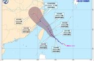 第4号台风黑格比最新消息（04号黑格比台风实时路径）