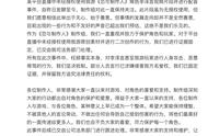 恋与制作人官方叫什么（恋与制作人官网怎么样的）