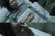 三十而已王漫妮腰疼（三十而已王漫妮腰疼的片段）