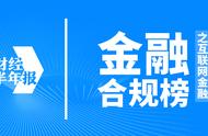 新浪有钱app官网下载安装（手机新浪app官网下载安装）