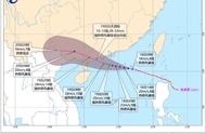 7号台风海高斯有多少级（7号台风海高斯最新实时路径系统）