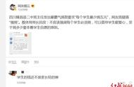 99公益日捐款是自愿还是强捐（99公益日捐款用于干什么）