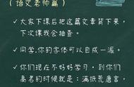 各种学科老师经典语录（一线老师100句经典语录）