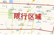 濮阳县限号区域地图（濮阳县限行区域）