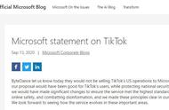 tiktok原来的公司（tiktok现在和母公司的关系）