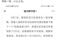 蚂蚁金融是不是正规公司（蚂蚁金融是真的还是假的）