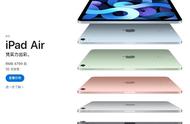 ipad4的具体尺寸参数（ipad4代多大尺寸）