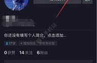 抖音一天可见怎么设置永久可见（抖音怎么把一天可见设置为永久）