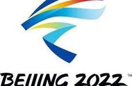 北京冬奥会会徽标志图片（北京冬奥会会徽的标志含义解读）