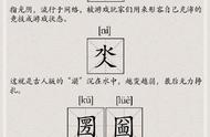 合适取名字的生僻字（取名100个绝佳生僻字）